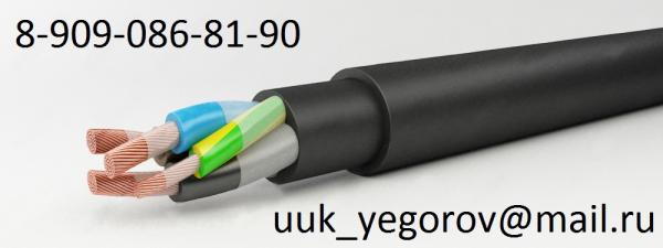 На постоянной основе покупаем кабель силовой ВВГнг(А) ,  контрольный КВВГнг(А) ,  бронированный ВБШВнг(А) ,  гибкий КГ-хл.  Доро